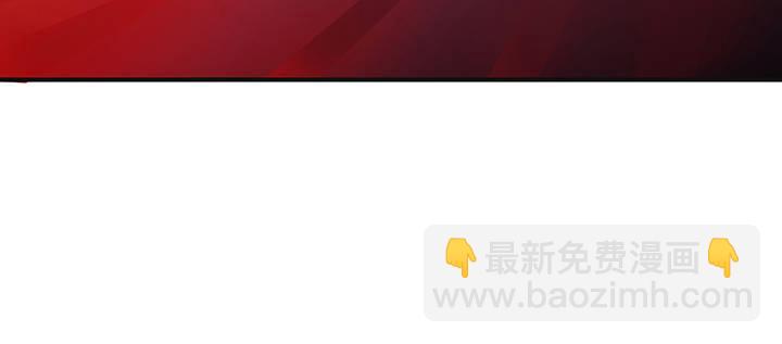🍵不死神王修仙录 25话 借力打力 第28页