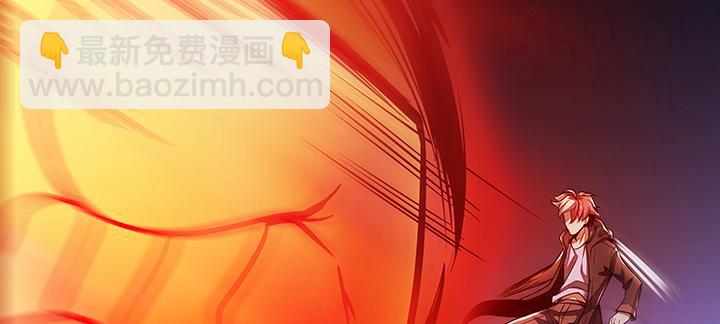 🍵不死神王修仙录 25话 借力打力 第3页
