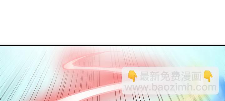 🍵不死神王修仙录 25话 借力打力 第33页