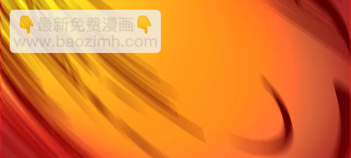 🍵不死神王修仙录 25话 借力打力 第38页