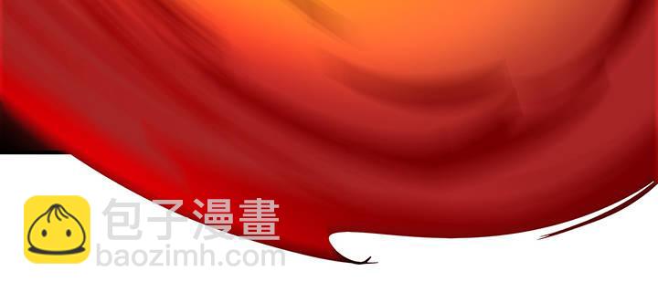 🍵不死神王修仙录 25话 借力打力 第39页