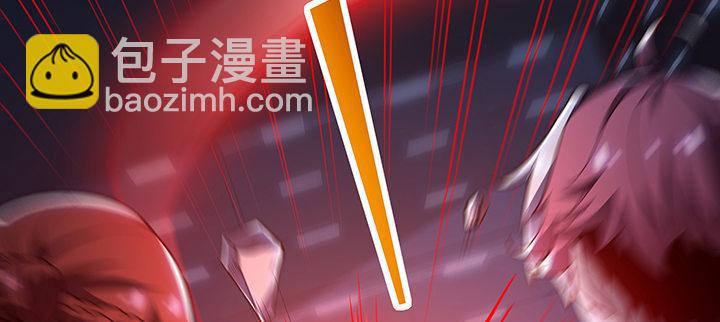 🍵不死神王修仙录 25话 借力打力 第41页