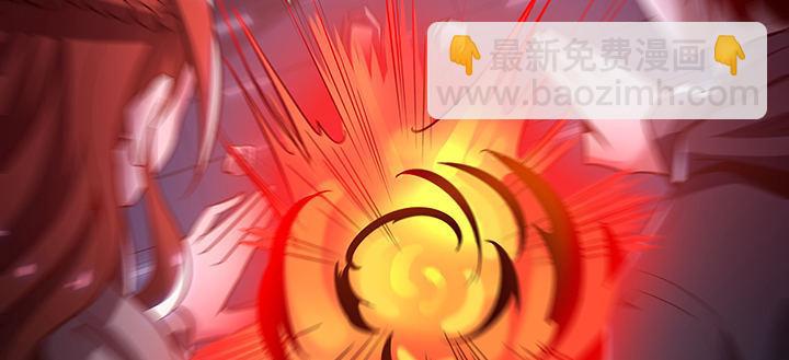 🍵不死神王修仙录 25话 借力打力 第42页