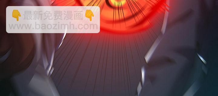 🍵不死神王修仙录 25话 借力打力 第43页