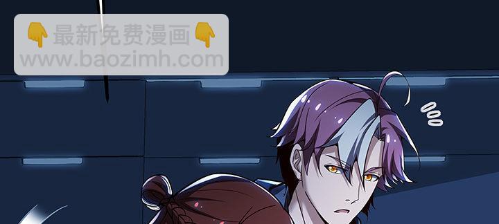 🍵不死神王修仙录 25话 借力打力 第50页