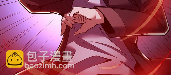 🍵不死神王修仙录 25话 借力打力 第7页