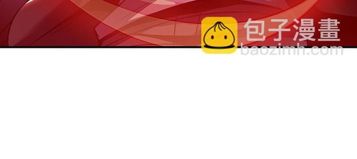 🍵不死神王修仙录 25话 借力打力 第8页