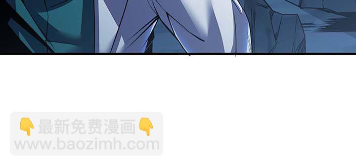 🍵不死神王修仙录 27话 阴谋阳谋 第11页
