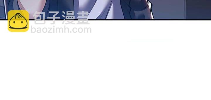 🍵不死神王修仙录 27话 阴谋阳谋 第15页
