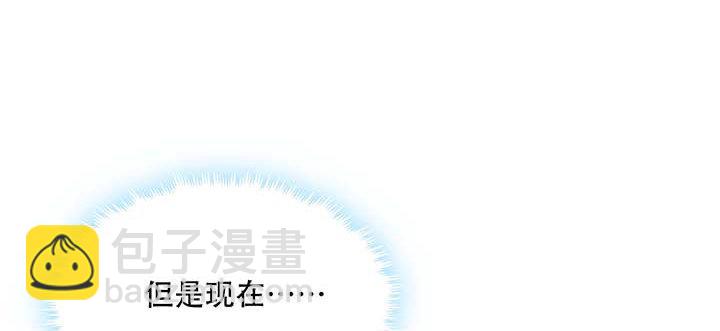 🍵不死神王修仙录 27话 阴谋阳谋 第18页