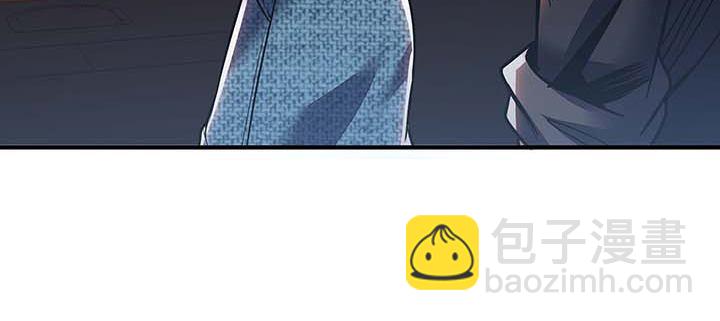 🍵不死神王修仙录 27话 阴谋阳谋 第32页