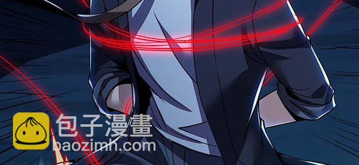 🍵不死神王修仙录 29话 公猫化女 第10页