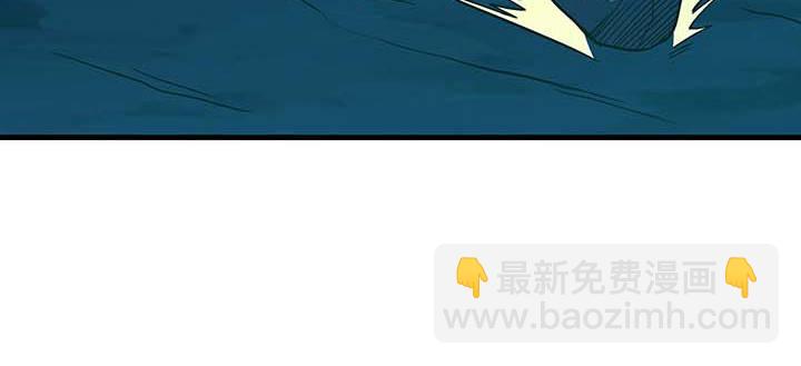 🍵不死神王修仙录 29话 公猫化女 第12页