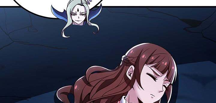 🍵不死神王修仙录 29话 公猫化女 第24页