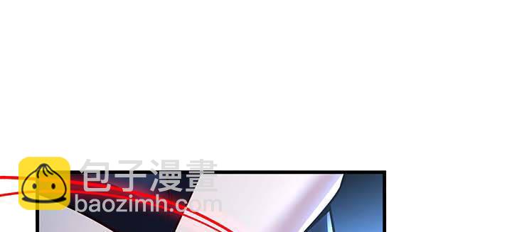 🍵不死神王修仙录 29话 公猫化女 第3页