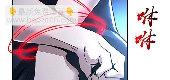🍵不死神王修仙录 29话 公猫化女 第4页