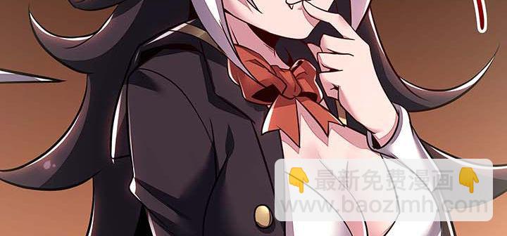 🍵不死神王修仙录 29话 公猫化女 第45页