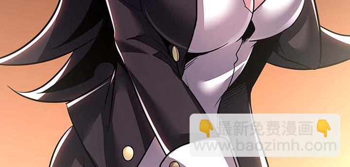 🍵不死神王修仙录 29话 公猫化女 第46页