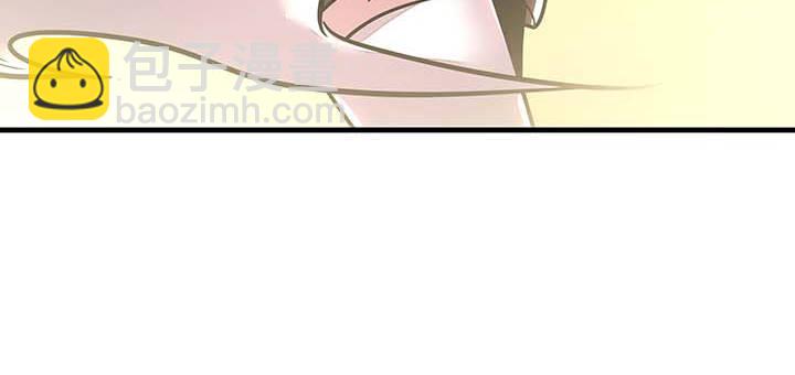 🍵不死神王修仙录 29话 公猫化女 第48页
