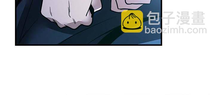 🍵不死神王修仙录 29话 公猫化女 第5页