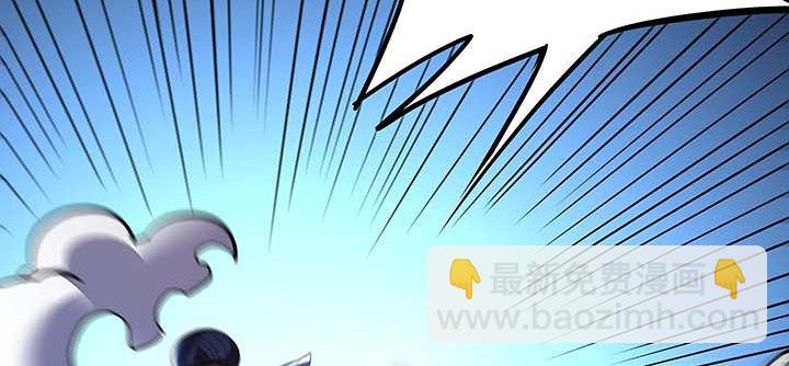 🍵不死神王修仙录 29话 公猫化女 第50页