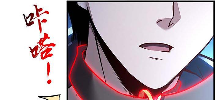 🍵不死神王修仙录 29话 公猫化女 第6页