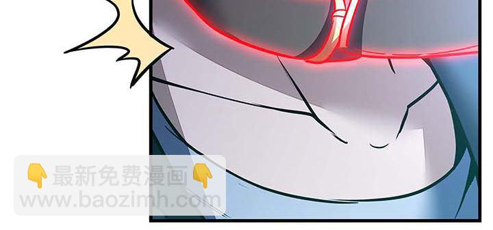 🍵不死神王修仙录 29话 公猫化女 第7页