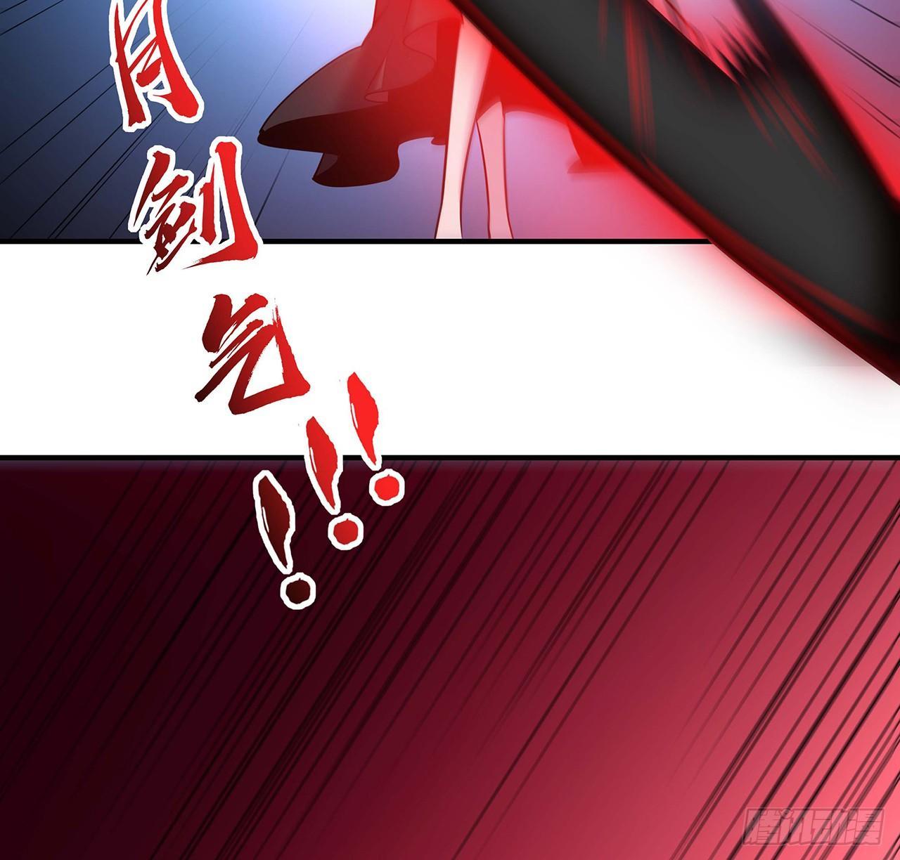 🍵不死神王修仙录 33话 男友身份 第15页