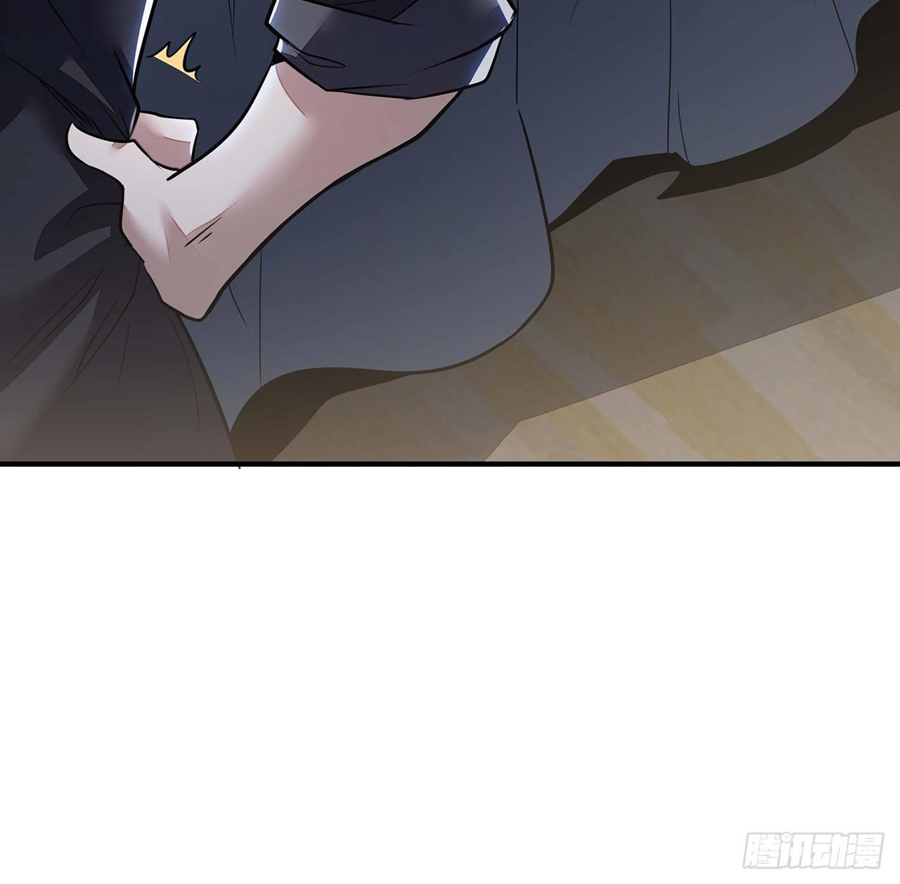 🍵不死神王修仙录 33话 男友身份 第47页