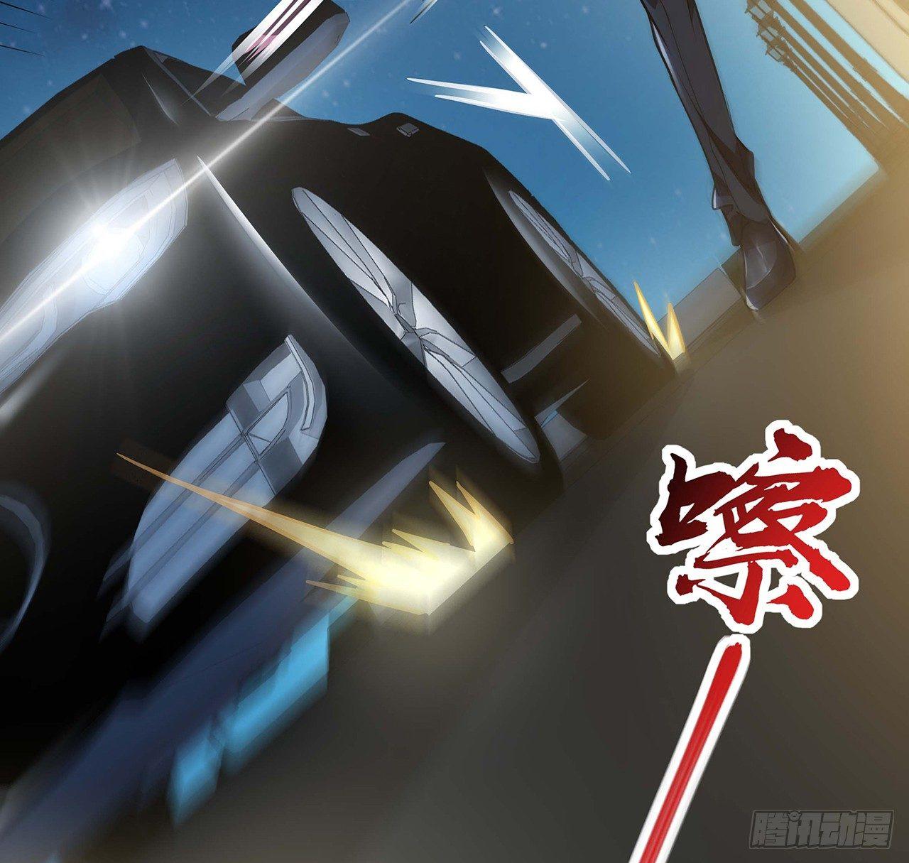 🍵不死神王修仙录 35话 盗墓世家 第27页