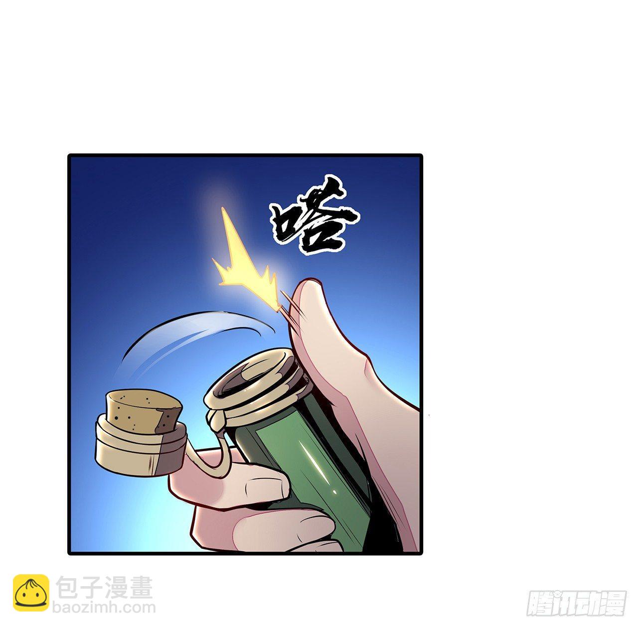 🍵不死神王修仙录 37话 轻松赢你 第28页