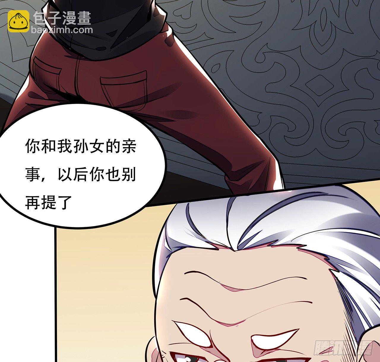🍵不死神王修仙录 37话 轻松赢你 第49页