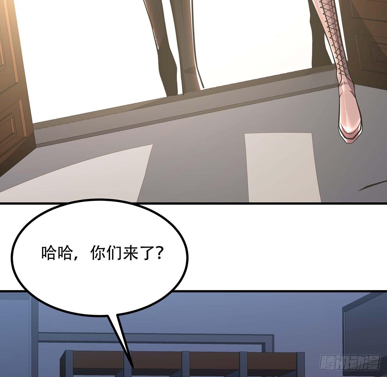 🍵不死神王修仙录 39话 地府集市 第12页