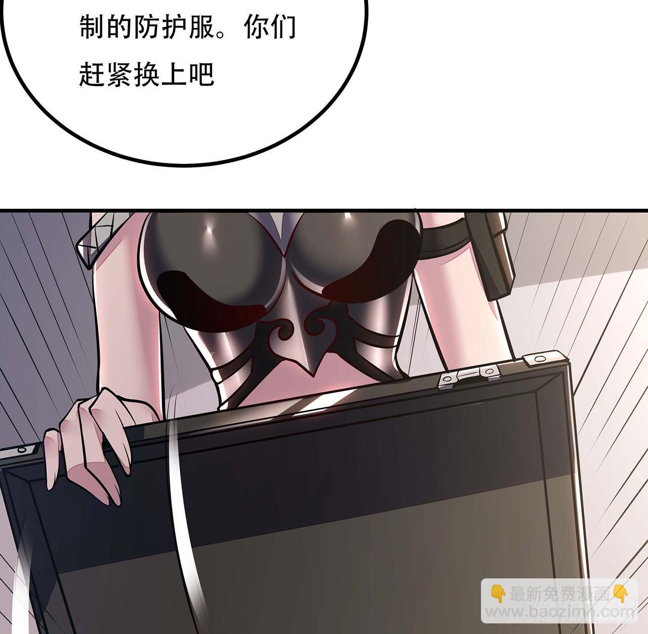 🍵不死神王修仙录 39话 地府集市 第22页