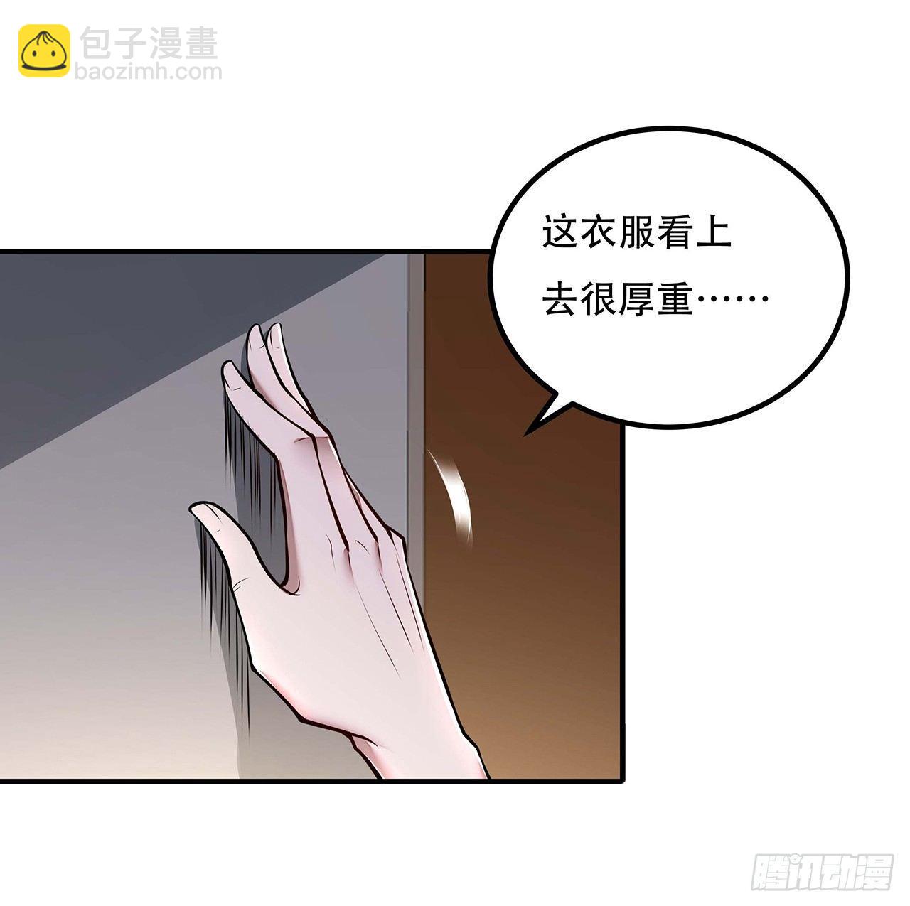 🍵不死神王修仙录 39话 地府集市 第27页