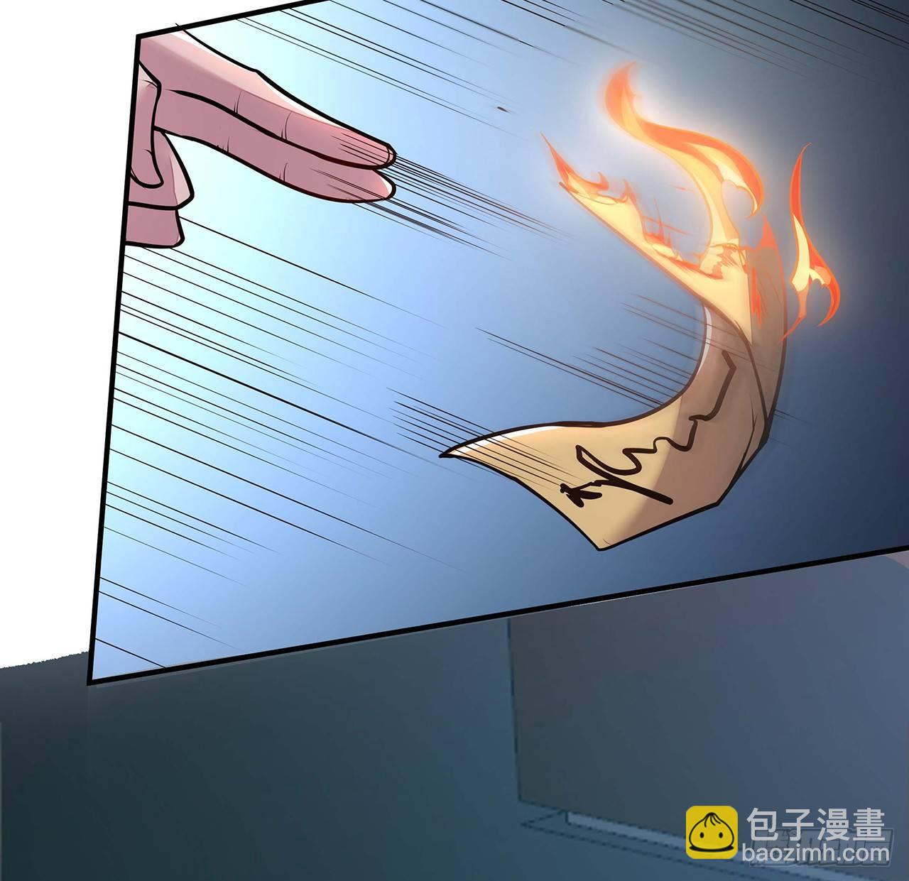 🍵不死神王修仙录 39话 地府集市 第45页