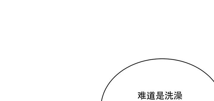 🍵不死神王修仙录 5话 英雄救美 第11页