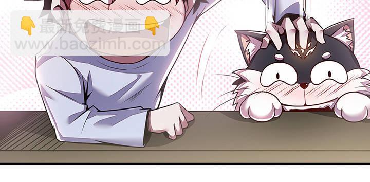 🍵不死神王修仙录 5话 英雄救美 第19页
