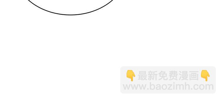 🍵不死神王修仙录 5话 英雄救美 第26页