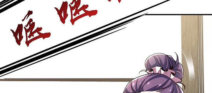 🍵不死神王修仙录 5话 英雄救美 第28页