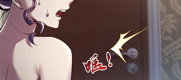 🍵不死神王修仙录 5话 英雄救美 第34页