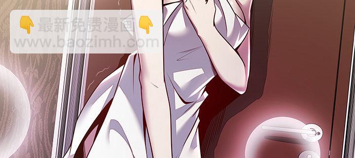 🍵不死神王修仙录 5话 英雄救美 第4页