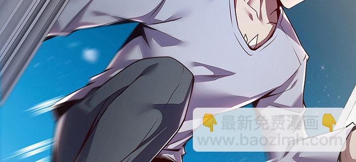 🍵不死神王修仙录 5话 英雄救美 第46页