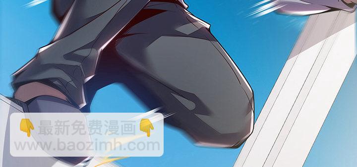 🍵不死神王修仙录 5话 英雄救美 第47页