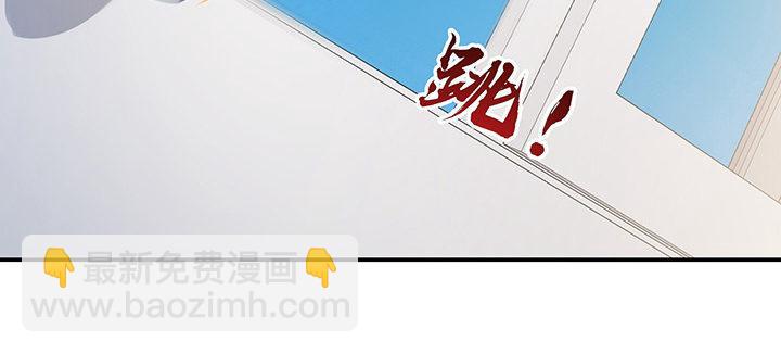 🍵不死神王修仙录 5话 英雄救美 第48页