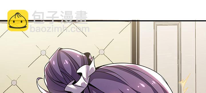 🍵不死神王修仙录 5话 英雄救美 第49页