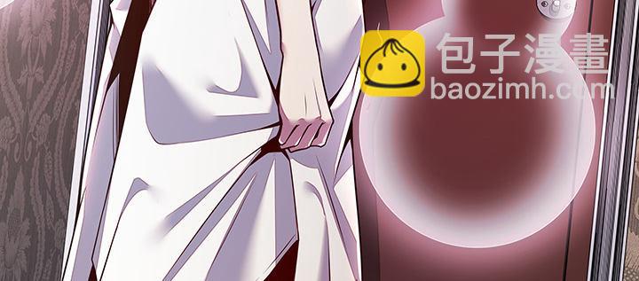 🍵不死神王修仙录 5话 英雄救美 第5页