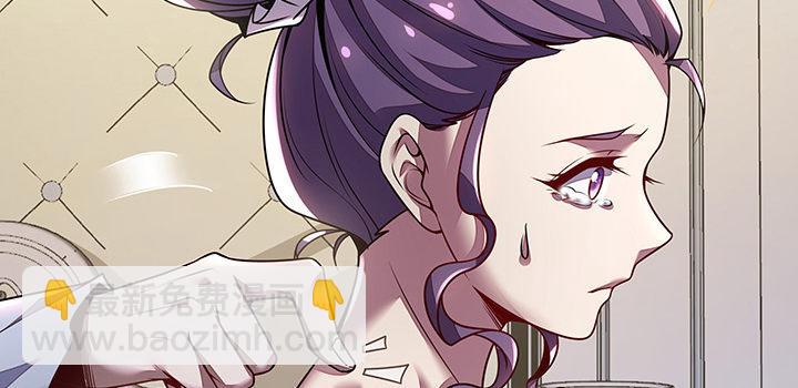 🍵不死神王修仙录 5话 英雄救美 第50页