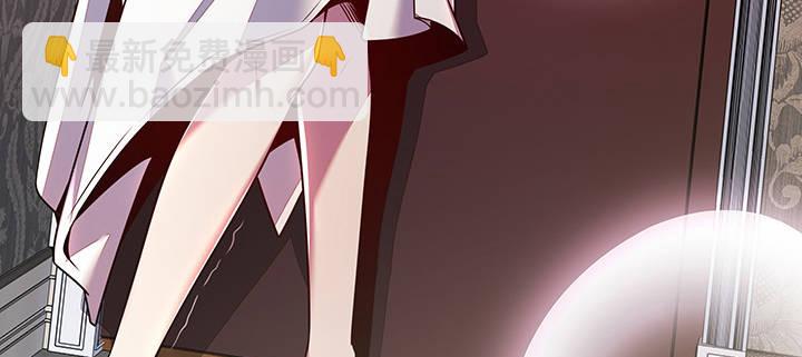 🍵不死神王修仙录 5话 英雄救美 第6页
