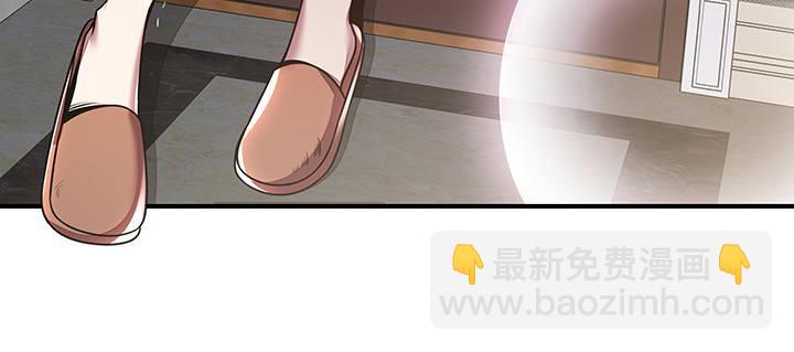 🍵不死神王修仙录 5话 英雄救美 第7页